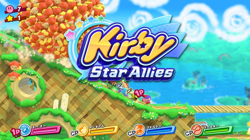 Kirby Star Allies