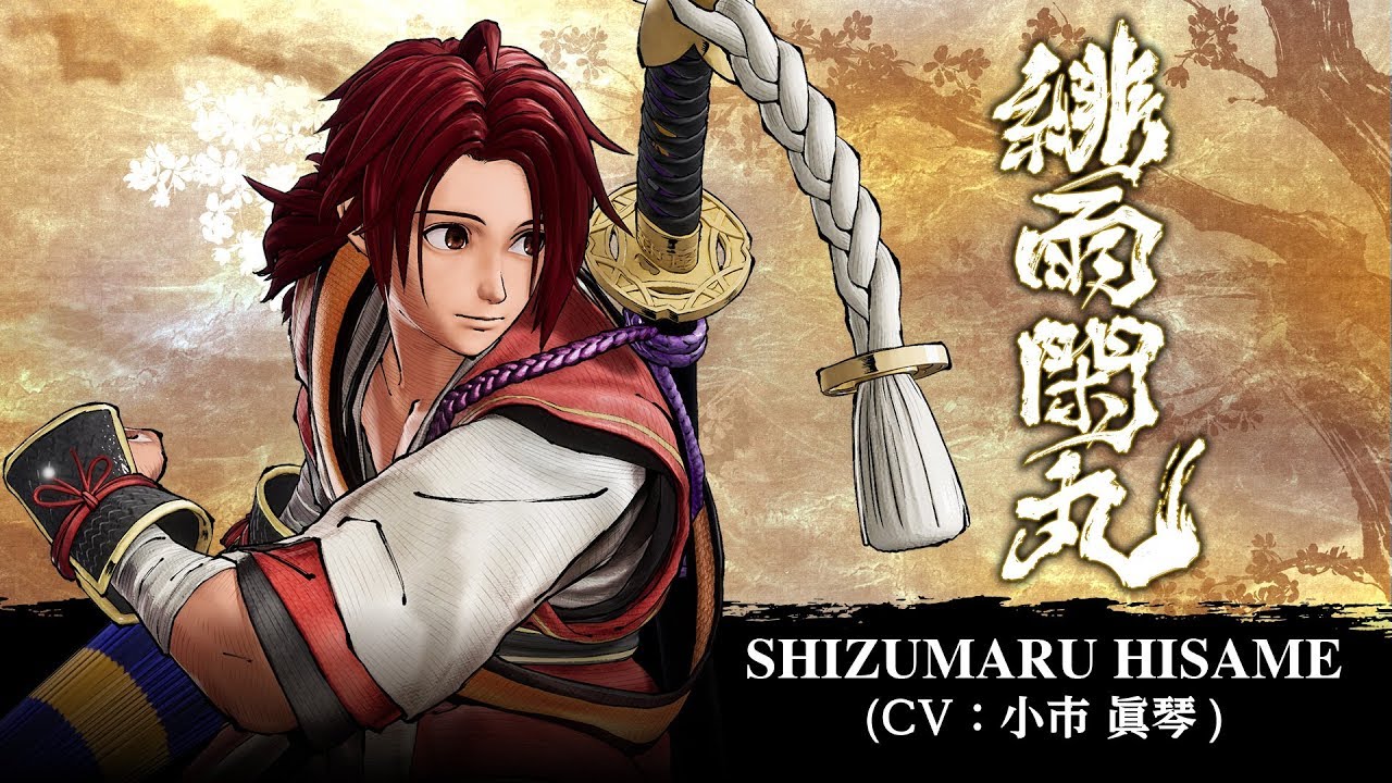 Shizumaru in the SNK fighter, Samurai Shodown