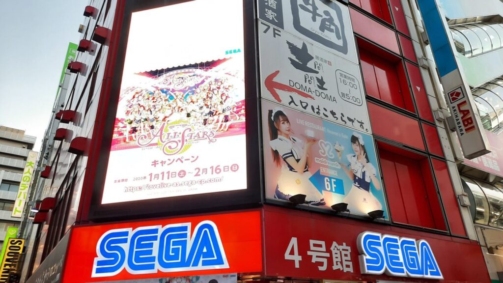 SEGA Exits Arcade Business After 56 Years