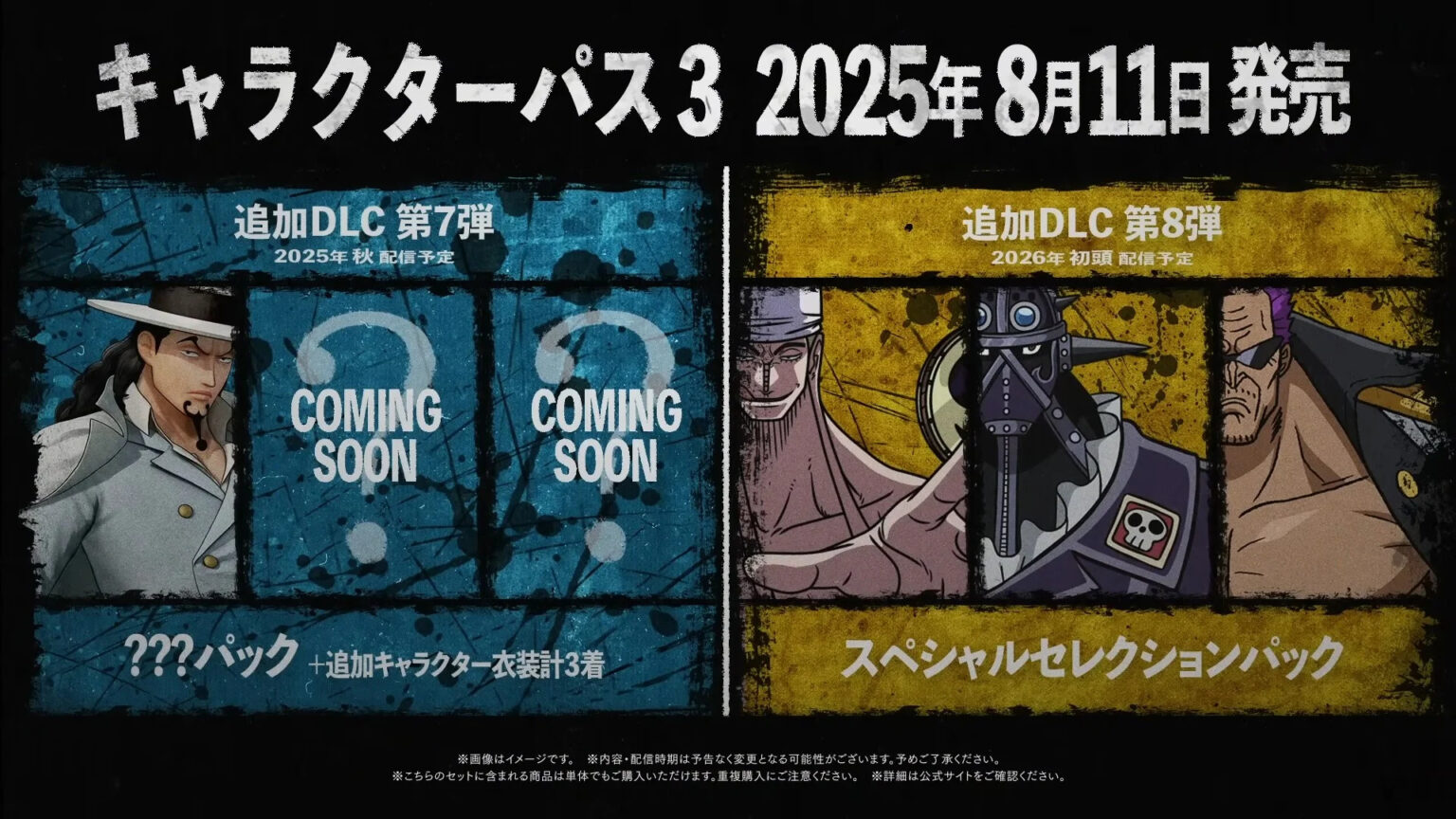 One Piece: Pirate Warriors 4