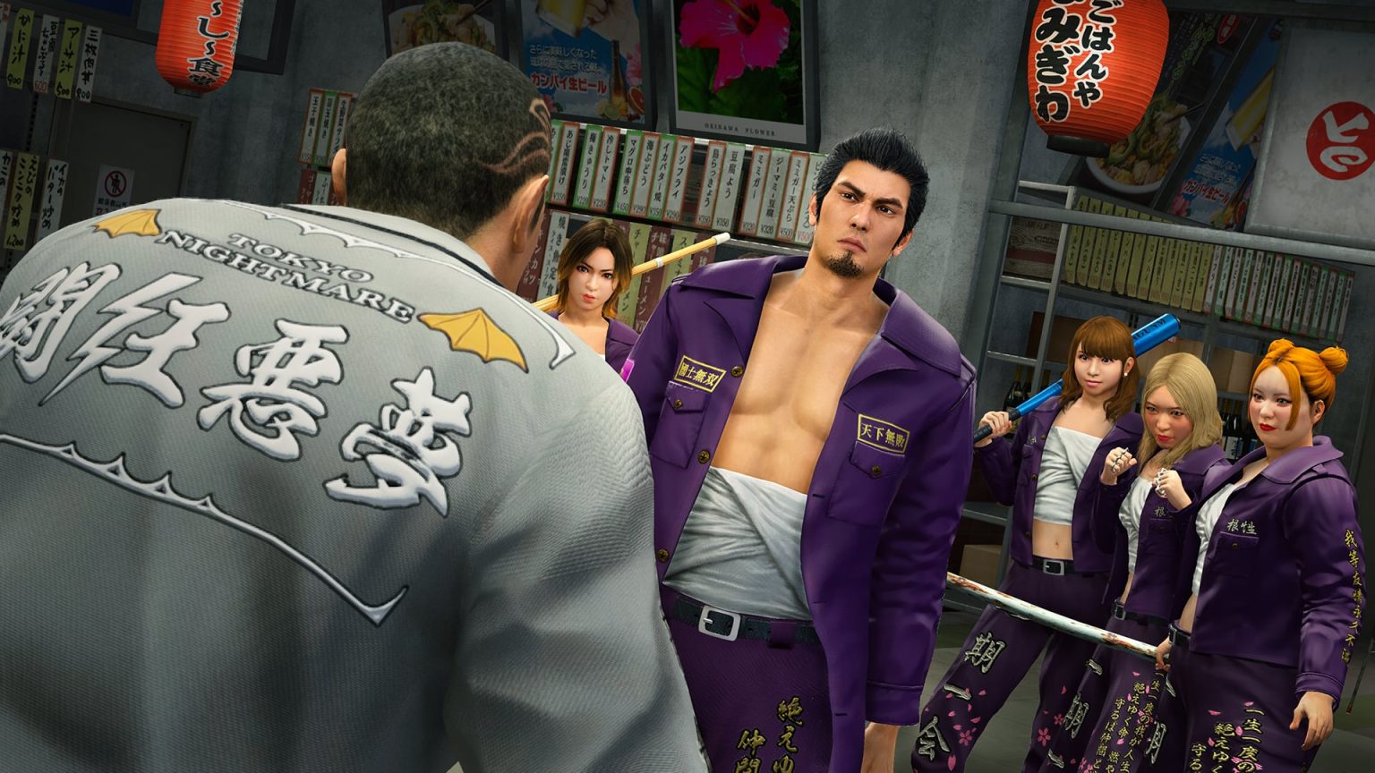 Yakuza Kiwami 3