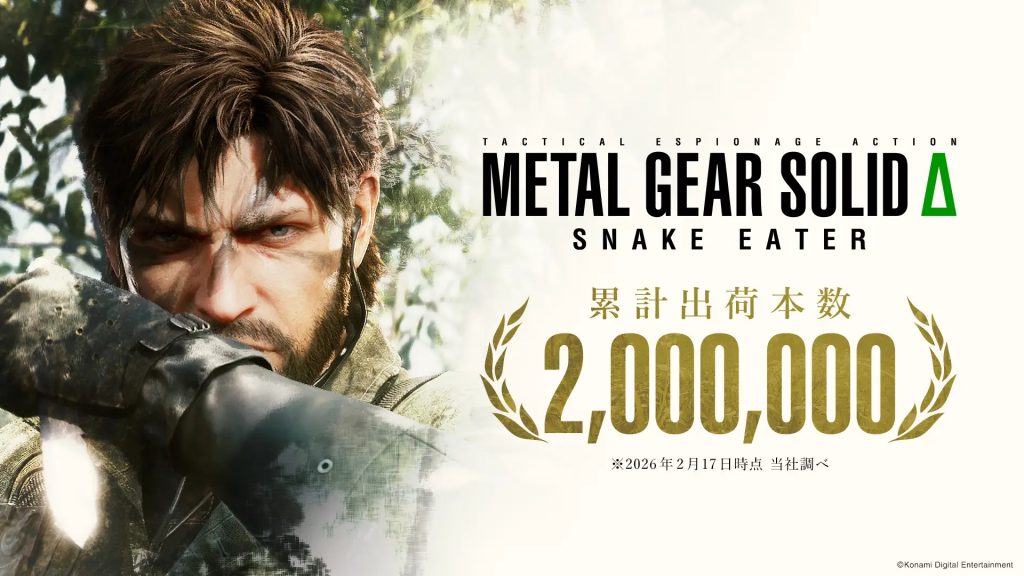 Metal Gear Solid Delta